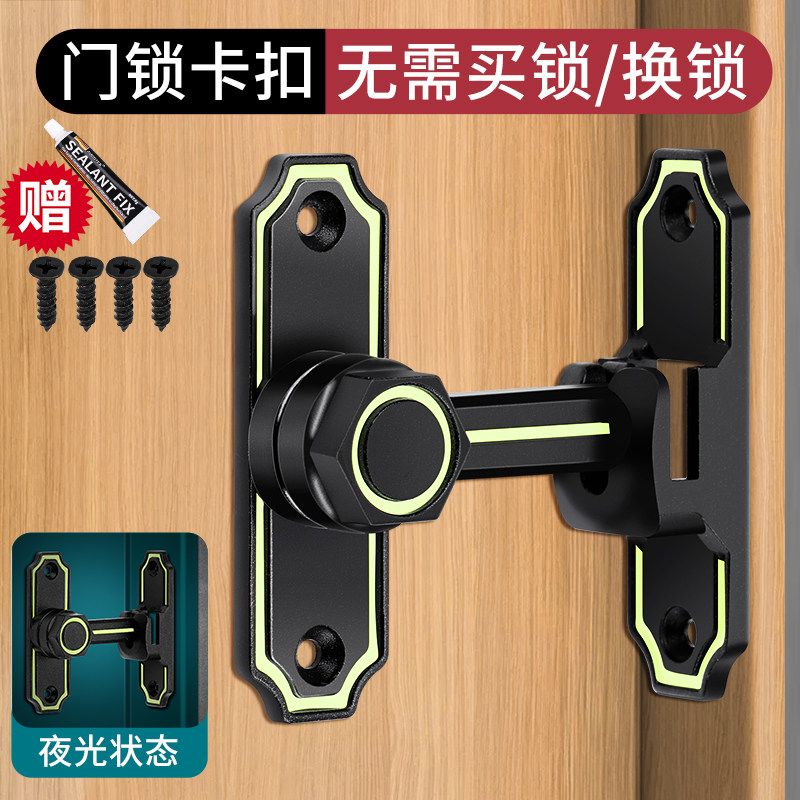免打孔室内门锁卧室锁扣卫生间房门搭扣家用防盗插销门栓通用型