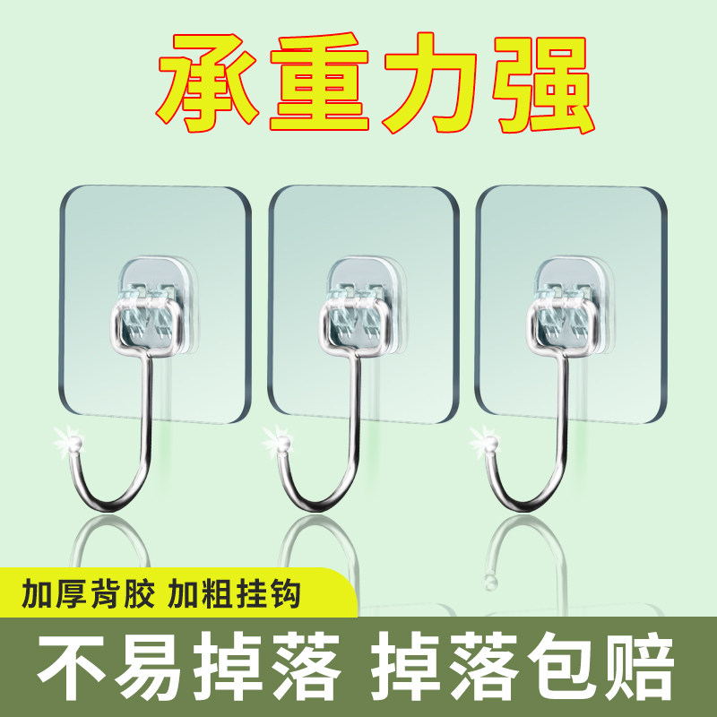 挂钩粘胶强力承重免打孔无痕钉墙上壁挂衣架粘钩厨房门后粘贴钩子