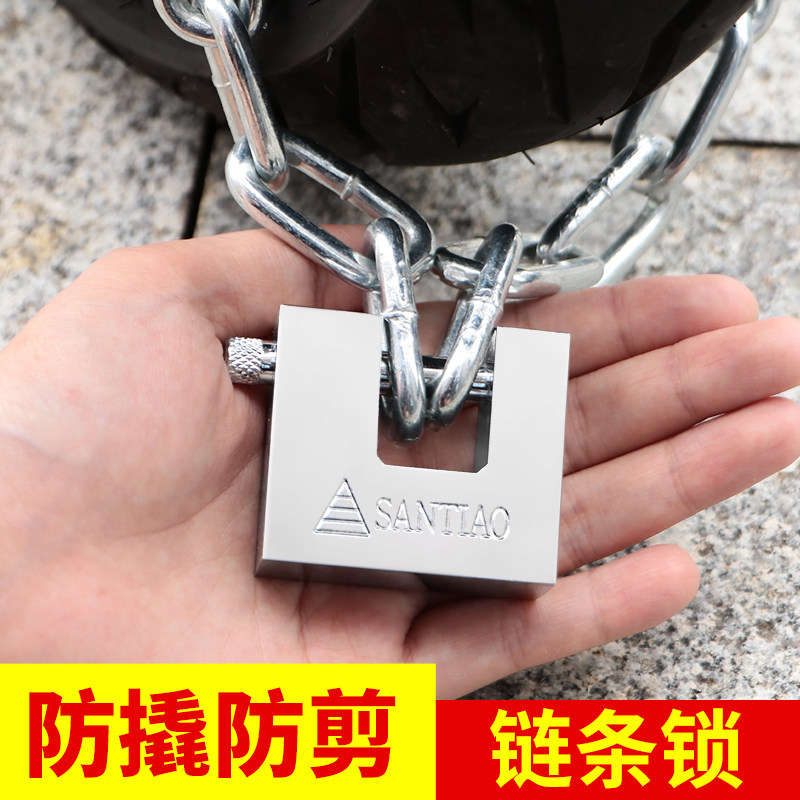 加长链锁挂锁:铁链密码锁,商铺自行车锁电动车锁新选择!-自行车锁-淘宝好物网