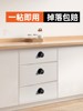 No-Drill Self-Adhesive Handle for Drawer, Cabinet Door, Glass Door, Stainless Steel Door Handle, Wardrobe Door, Cabinet Door