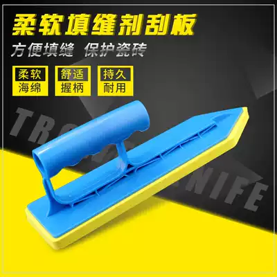 Caulking agent scraper caulking tool Mosaic filling gray spoon rubber sponge scraper rubber soft bottom