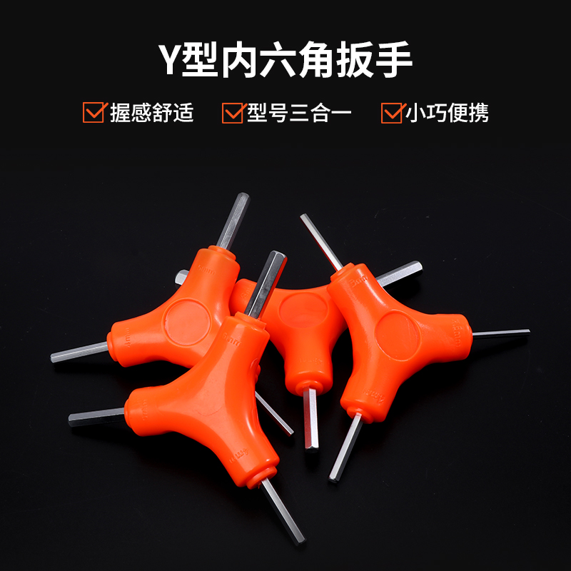 Inner Hexagon Wrench 2 5 34568MMY Type Tripods Six-sided Inner Hexagon Wrench Suit Wrench Bike Tool