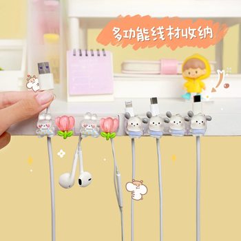 桌面数据线收纳理线器绕线固定器手机充电线固定卡扣卡子整理神器
