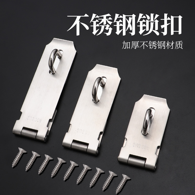 Stainless steel buckle lock catch old door nose wood door Ming fit pin 90-degree right angle lock plate door buttoned door bolt door lock