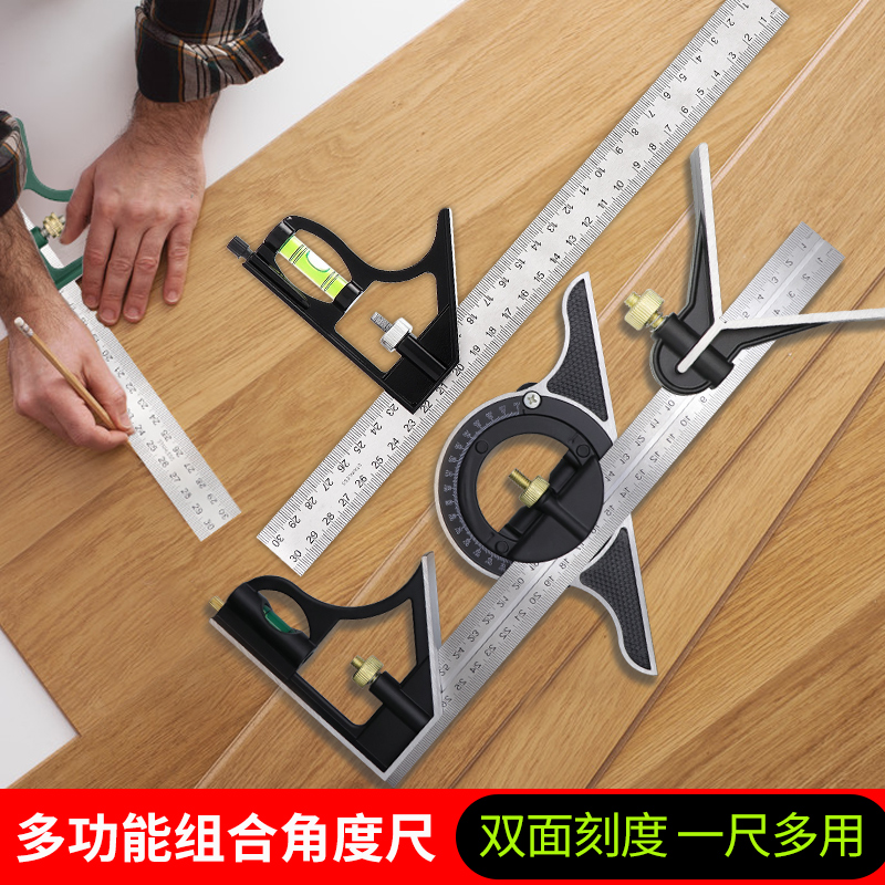 Movable angle ruler 90 degree stainless steel horizontal turning ruler Right angle ruler Woodworking triangle ruler Square ruler 45 high precision angle ruler