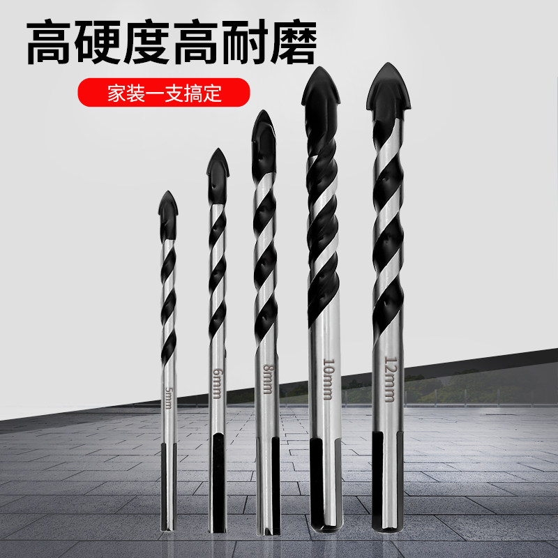 Triangular drill bit 6mm ultra-hard German alloy cement wall opening ceramic punching hand electric drill bit tile drill bit