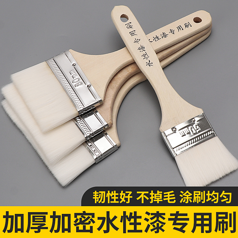 Wood handle paint bristle brush is not easy to shed hair water-based paint latex paint traceless brush soft bristle cleaning small brush