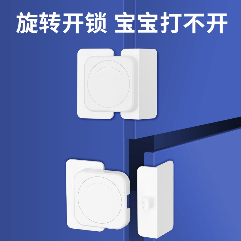 抽屉锁防宝宝夹手儿童安全防开锁扣冰箱柜门卡扣饮水机防烫免打孔