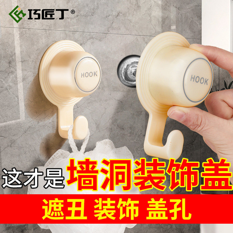 装饰盖遮丑盖管道水管水龙头遮挡装饰燃气管孔洞墙洞角阀装饰盖
