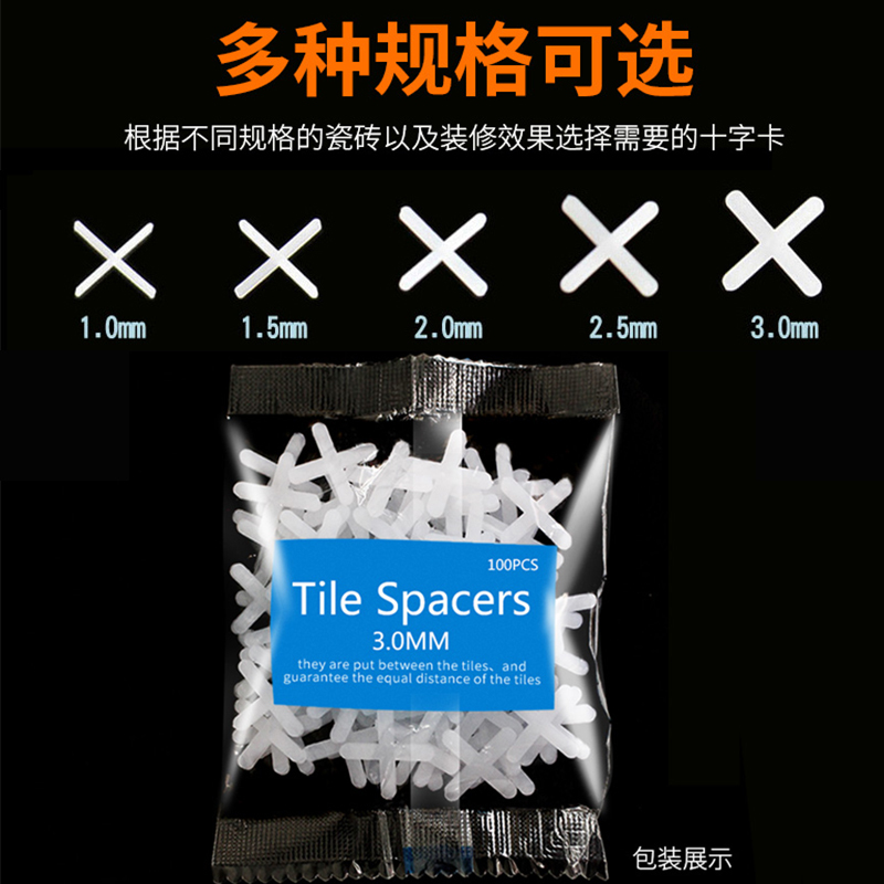 Tile Cross-Shaped Leveling Clips, Plastic 15mm 2mm Floor Tile Positioning Spacers, Fixed Clips for Leaving Gaps