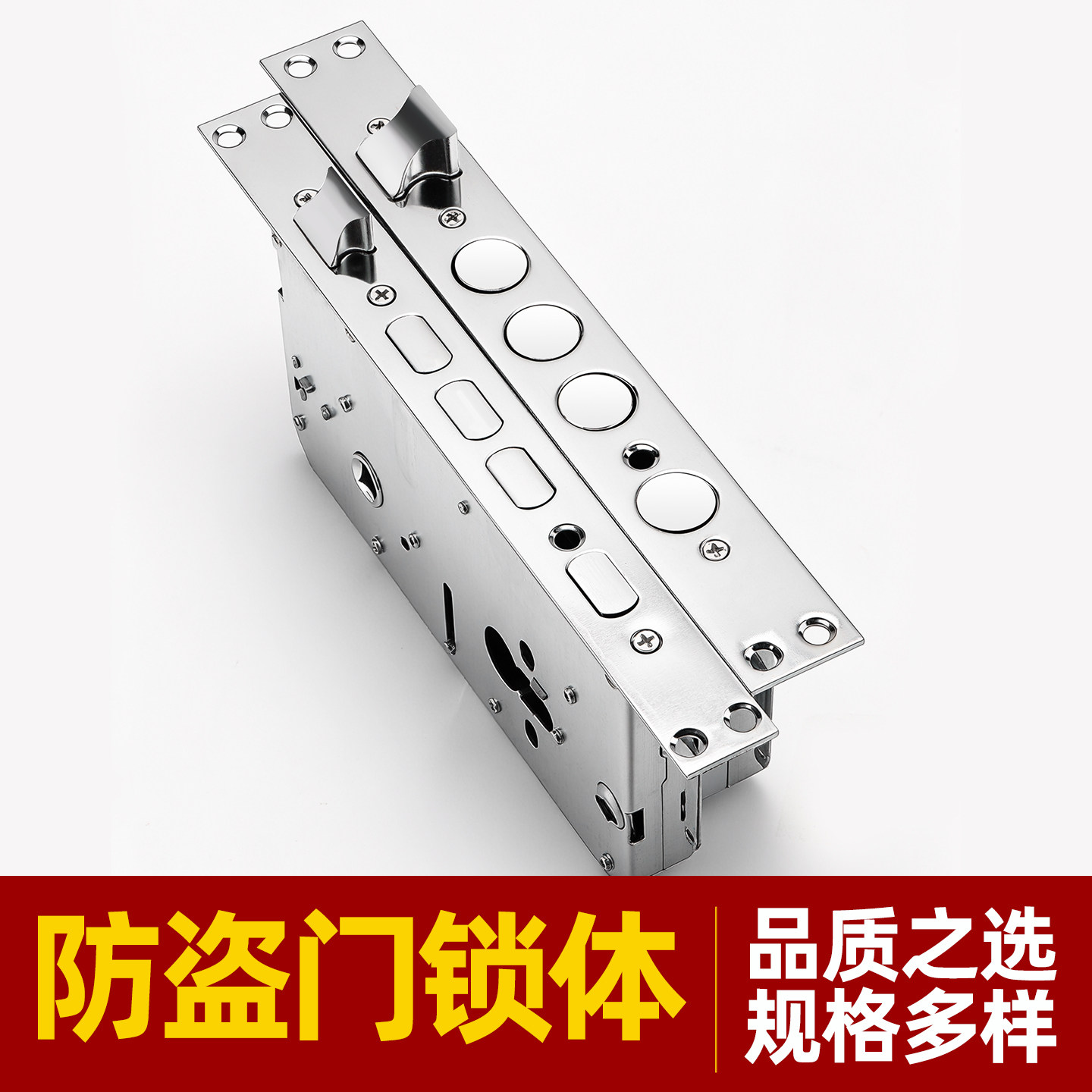 如何选择合适的防盗门锁体？-锁具配件-淘宝百科网