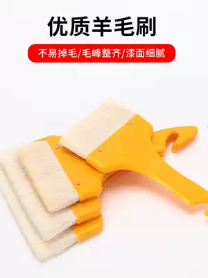 Punctuality wool brush, soft brush, paint brush, not easy to shed hair, acid and alkali-resistant, dust-sweeping, cleaning brush, wall paint brush