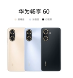 Новый подлинный продукт не активируется [3 периода, представляющие интерес, подарки без интереса] Huawei/Huawei наслаждается 60 официальным флагманским магазином мобильного телефона Новая интеллектуальная студенческая машина Hongmeng Подлинное воображение 60