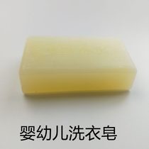 Infant laundry soap for infants and young children without phosphorus (50g)(gifts are not sold separately please do not place an order)