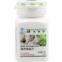 Amway Nutrilite Anuli Nutrilite cửa hàng chính thức trang web chính thức sản phẩm chăm sóc sức khỏe bạc hà lát lát 110 miếng - Thực phẩm dinh dưỡng trong nước viên uống kẽm