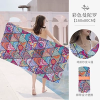 [Обновление для взрослых] Цветные полотенца баня Мандалы