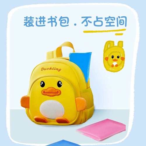 Детский портативный водонепроницаемый дождевик для школьников для раннего возраста для мальчиков