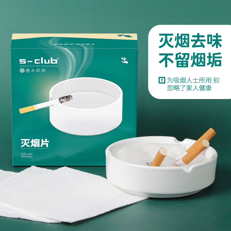 Clean smoke air clean smoke sand extinguish smoke remove smoke smell artifact smoke ointment remove ash sand purify soot cleaner