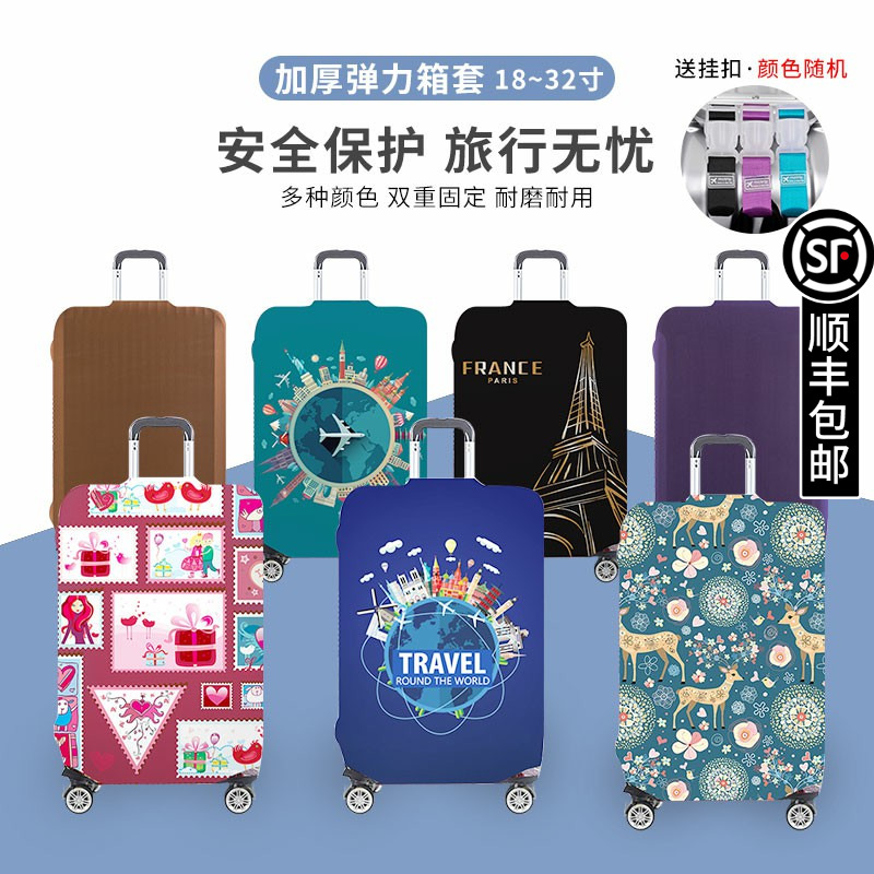 Elastic luggage protective sleeve trolley suitcase cover dust cover bag 20 24 28 inch 30 inch thick and wear-resistant
