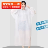 Дождевик, длинная куртка, портативный ранец, увеличенная толщина