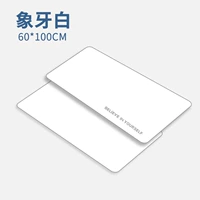 [Миниатюрный фаворит] Ivory White 100*60 см.