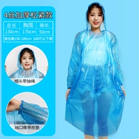 Взрослый модель 4 Шелковой густой синий