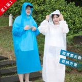 Дождевик, длинная куртка, портативный ранец, увеличенная толщина