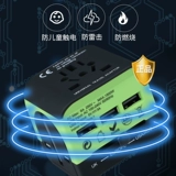 Плагин конверсии путешествий Global Universal Universal Converter Header Socket Socket International японские и корейские европейские стандарты за рубежом