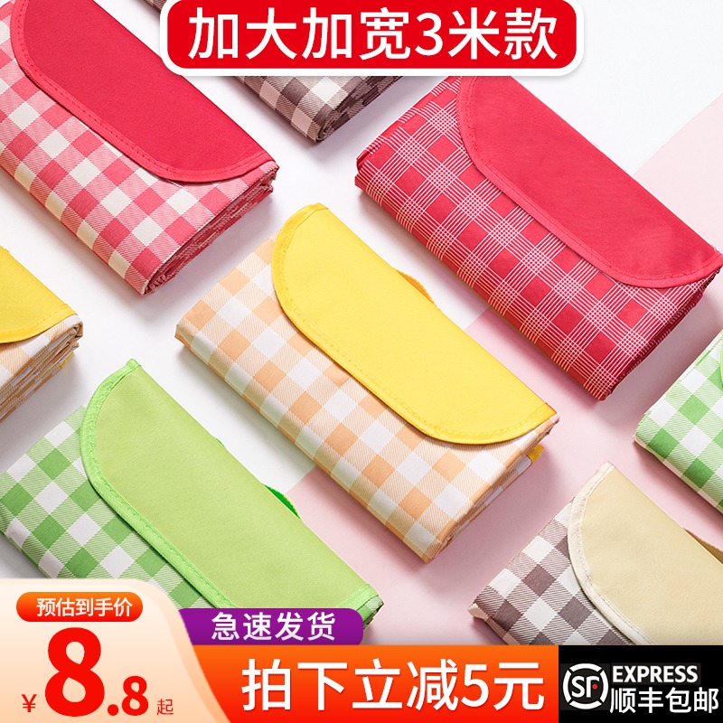 Outing ins picnic mat moisture-proof mat lawn picnic cloth photo portable thick spring picnic mat waterproof