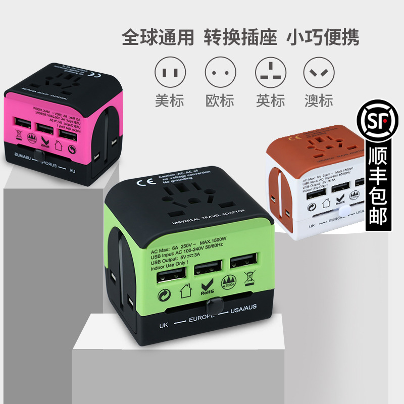 Global Universal Universal Conversion Plug Converter Head Travel Socket International Japan Korea Etag Travel Abroad Travel Abroad