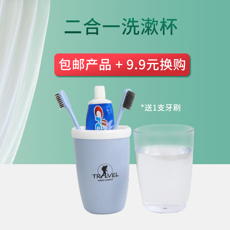 Redeem strength pet powder] any shoulder product 9 9 portable wash cup (single shot not shipped)