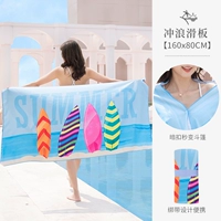 [Обновление для взрослых] Серфинг Скат