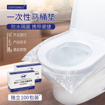 100 Slices Thickened Hotel Disposable Toilet Cushion Toilet Waterproof Toilet Cover Travel Pregnant pregnant woman Antibacterial Sitting