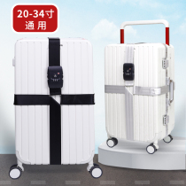 Luggage straps cross straps reinforced straps study abroad travel checked trolley case protection and tightening