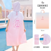 [Взрослые со шляпой, халат для ванны] Градиент синего порошка