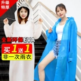 Детский легкий и тонкий дождевик подходит для мужчин и женщин, увеличенная толщина