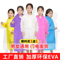 Thickened disposable raincoat for adults and children waterproof boys girls and children students can backpack back to school transparent poncho