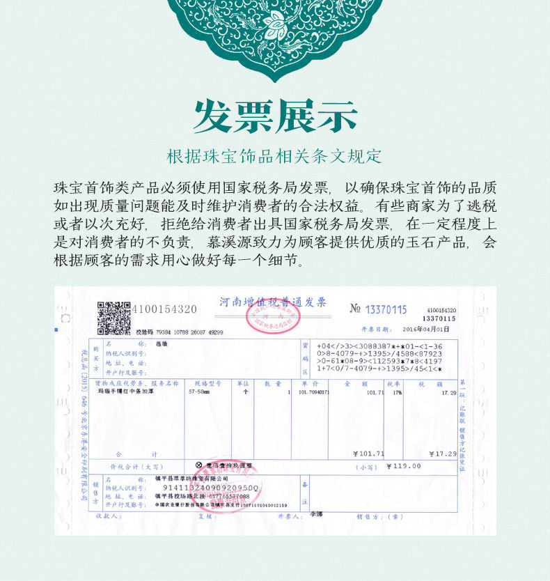 Bague Femme en Cristal naturel pierre semi-precieuse - Ref 3087645 Image 14