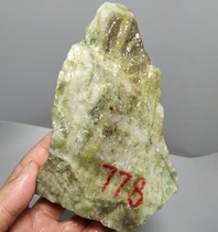 Natural Nanyang Dushan Jade Raw Stone 778g Four Famous Jade
