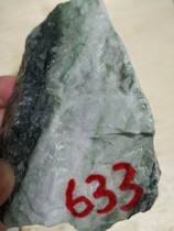 Natural Jade Nanyang Duyu Raw Stone Wool 633g