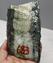 Leakage of natural Nanyang Dushan jade raw stone 683 grams