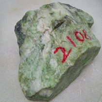 Natural jade Nanyang Dushan jade rough stone 2108 grams 4 2 pounds