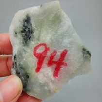 Natural Nanyang Dushan jade raw stone wool 94g pendant material