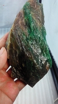 Nanyang Unique Mountain Jade Original Stone 232 gr Boutique
