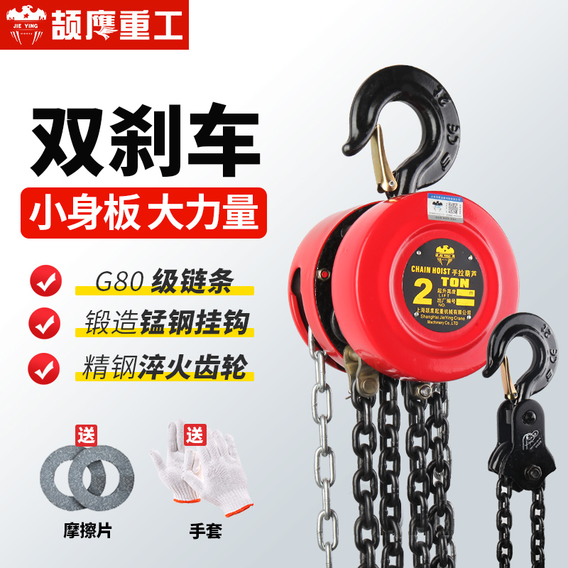 Eagle Hand Pull Crane Small 3T5 Manual Crane Iron 3m 6m Ring Chain Hoist 1t 2t10 Lifting Chain