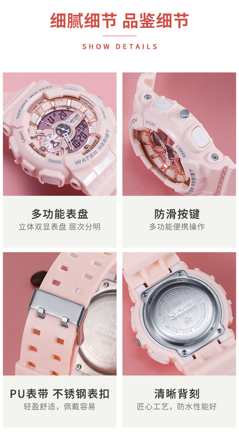 时刻美 青少年运动手表 图2