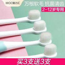 Children ten thousand wool toothbrushes Soft hair ten thousand gross small head baby infant 2-3-6-10 years old child care tooth toothbrush
