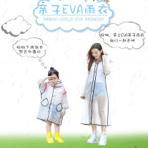 Baby Raincoat Summer Child Girl Girl 2021 Childrens full-body Anti-rainstorm boy two-year-old Kindergarten 4 years old