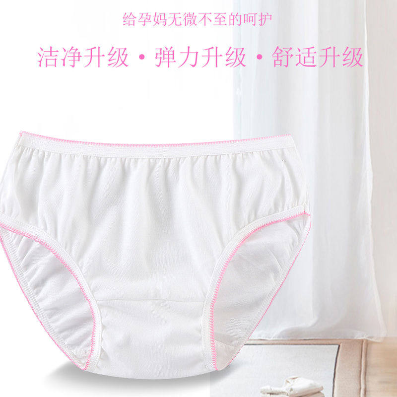 10 dress cotton stalls to be free of underpants female maternal postnatal month child supplies travel free of washing unwoven women shorts