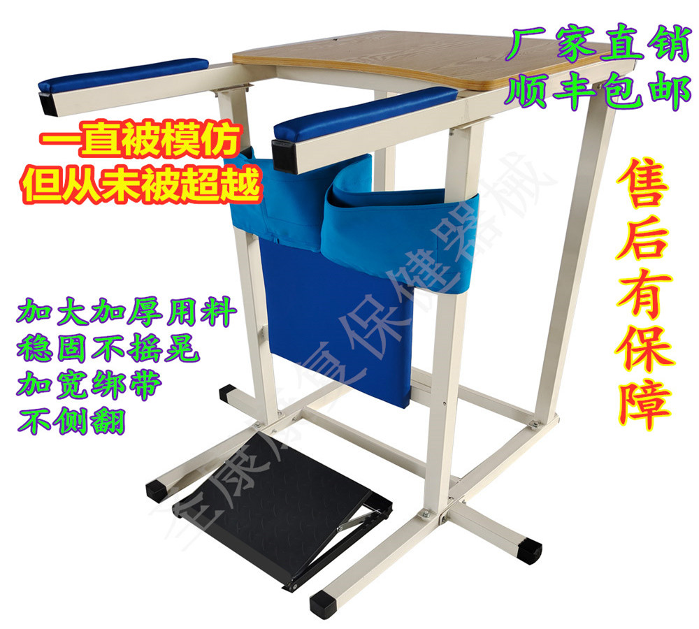 Single standing frame double home standing bed lower limb muscles can recover, adult upright training and rehabilitation equipment